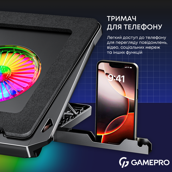 Підставка для охолодження ноутбука GamePro (CP950) (CP950)