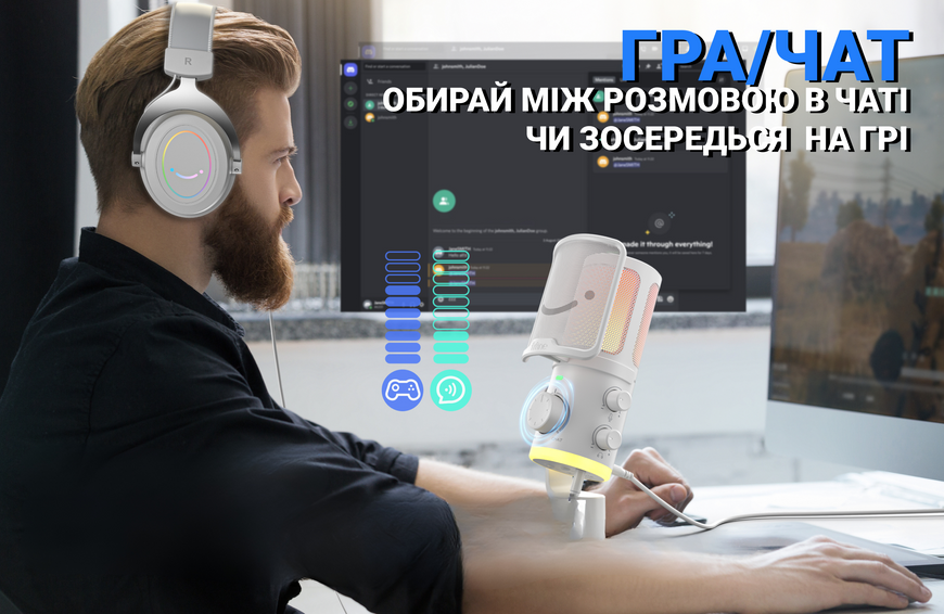 USB мікрофон Fifine AM6W (AM6W) - купити в Україні за низькою ціною в інтернет-магазині "Rincom"