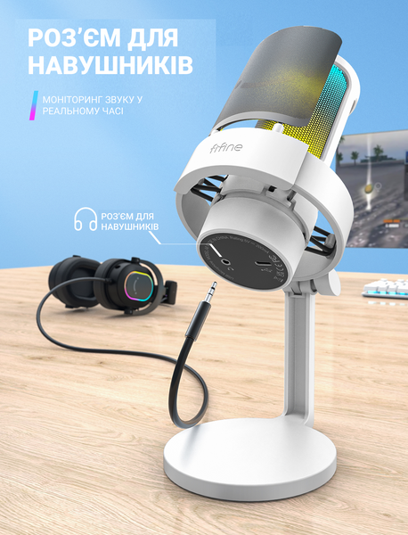 USB мікрофон Fifine A8W (A8W) - купити в Україні за низькою ціною в інтернет-магазині "Rincom"