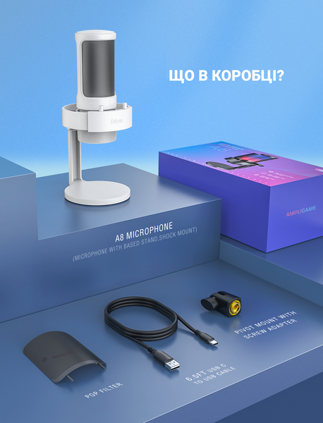 USB мікрофон Fifine A8W (A8W) - купити в Україні за низькою ціною в інтернет-магазині "Rincom"