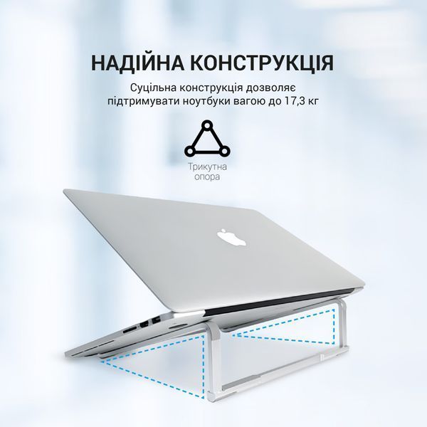 Підставка під ноутбук OfficePro LS530 (LS530)