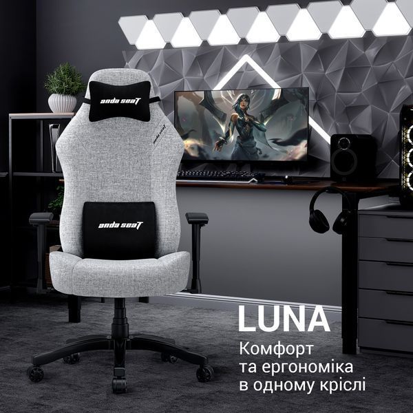 Крісло ігрове Anda Seat Luna L Grey Fabric Size L (AD18-44-G-F)