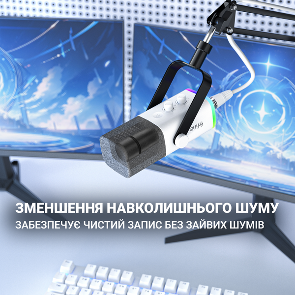 USB мікрофон Fifine AM8W (AM8W) - купити в Україні за низькою ціною в інтернет-магазині "Rincom"