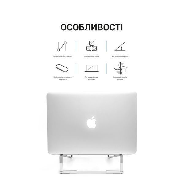 Підставка під ноутбук OfficePro LS530 (LS530)