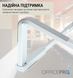 Підставка під ноутбук OfficePro LS530 (LS530)
