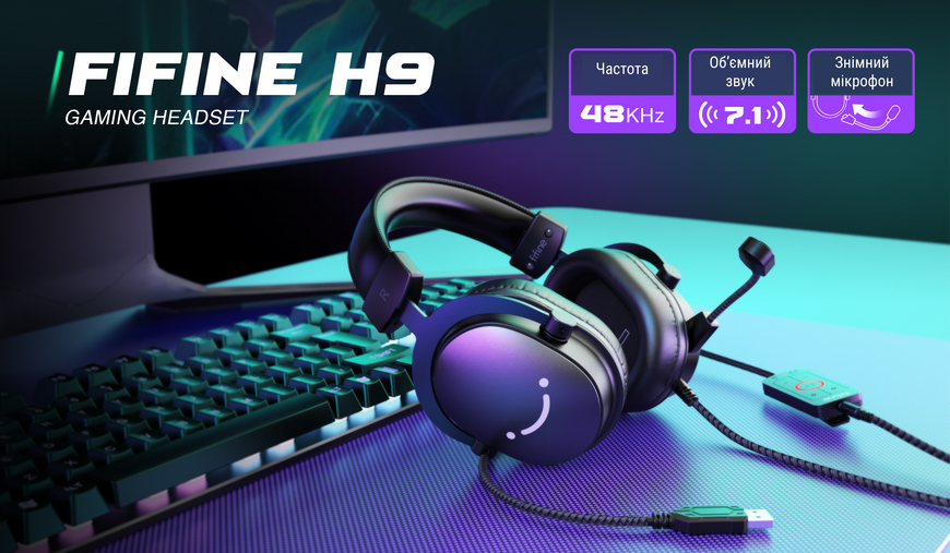 Гарнітура Fifine H9P (H9P)
