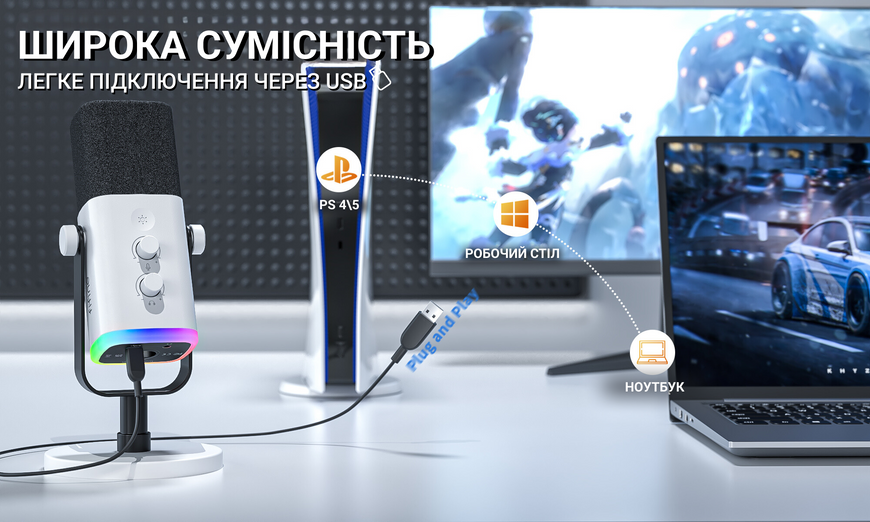 USB мікрофон Fifine AM8W (AM8W) - купити в Україні за низькою ціною в інтернет-магазині "Rincom"