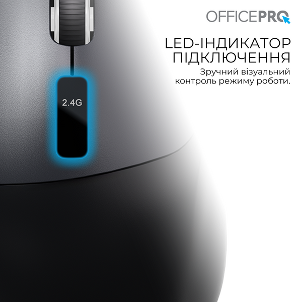 Бездротова миша OfficePro M398B (M398B) - купити в Україні за низькою ціною в інтернет-магазині "Rincom"