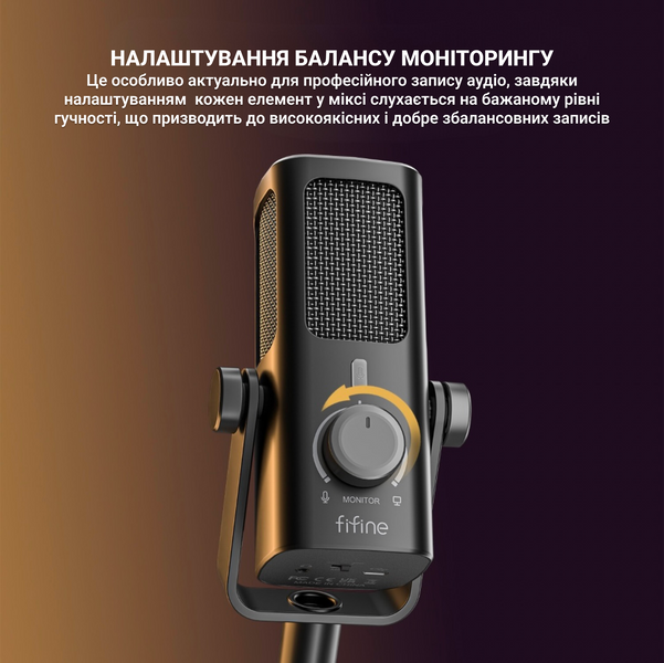 USB мікрофон Fifine Profile3 (Profile 3) - купити в Україні за низькою ціною в інтернет-магазині "Rincom"