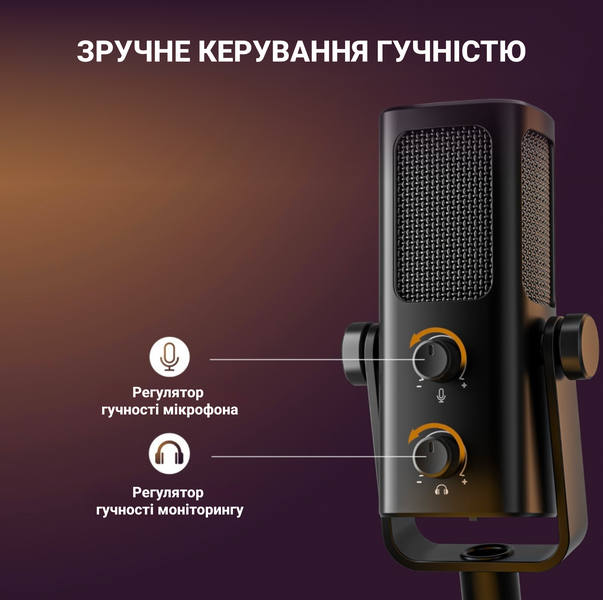 USB мікрофон Fifine Profile3 (Profile 3) - купити в Україні за низькою ціною в інтернет-магазині "Rincom"