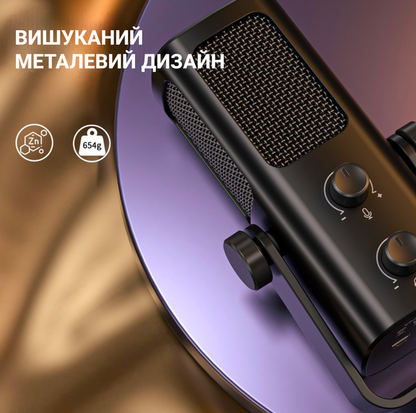 USB мікрофон Fifine Profile3 (Profile 3) - купити в Україні за низькою ціною в інтернет-магазині "Rincom"