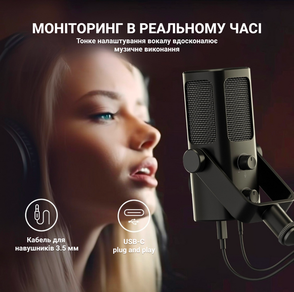 USB мікрофон Fifine Profile3 (Profile 3) - купити в Україні за низькою ціною в інтернет-магазині "Rincom"