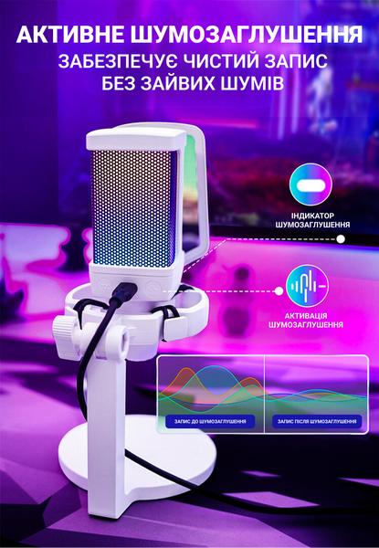 Мікрофон Fifine Q6W White (Q6W) - купити в Україні за низькою ціною в інтернет-магазині "Rincom"