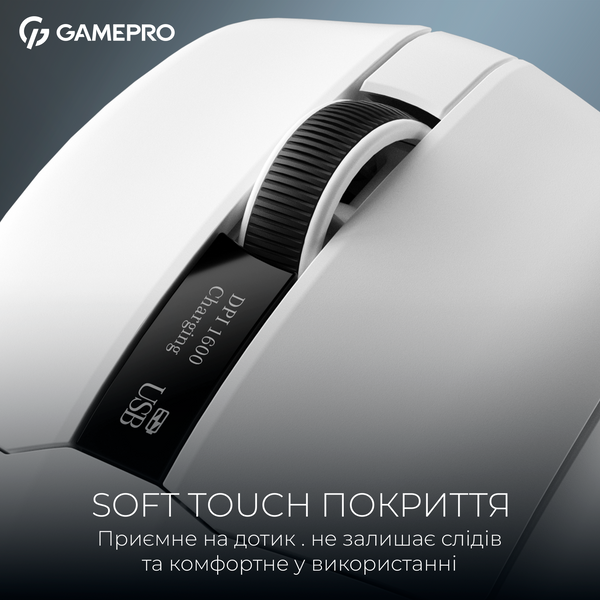 Бездротова ігрова миша GamePro Asgard Thor (GM023W) 1К зарядна станція\ресивер (GM023W) - купити в Україні за низькою ціною в інтернет-магазині "Rincom"