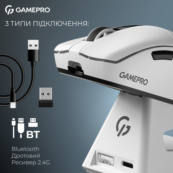 Бездротова ігрова миша GamePro Asgard Thor (GM023W) 1К зарядна станція\ресивер (GM023W) - купити в Україні за низькою ціною в інтернет-магазині "Rincom"