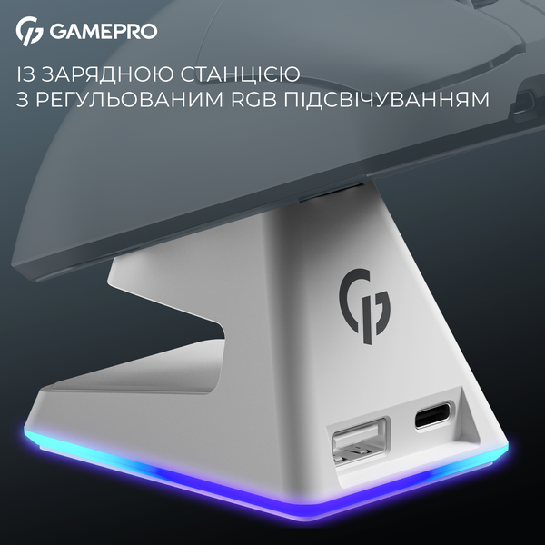 Бездротова ігрова миша GamePro Asgard Thor (GM023W) 1К зарядна станція\ресивер (GM023W) - купити в Україні за низькою ціною в інтернет-магазині "Rincom"