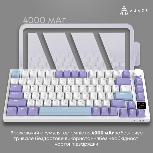 Бездротова механічна клавіатура Ajazz AK820 PRO 75% Flying Fish Switch White RGB (AK820PRO-FF-PWB) (AK820PRO-FF-PWB) - купити в Україні за низькою ціною в інтернет-магазині "Rincom"