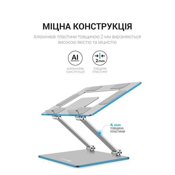 Підставка під ноутбук OfficePro LS111S (LS111S)