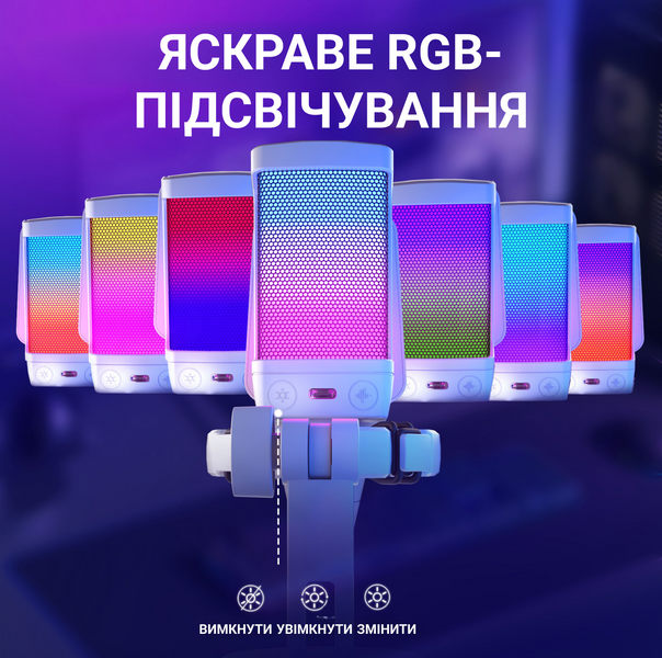 Мікрофон Fifine Q6W White (Q6W) - купити в Україні за низькою ціною в інтернет-магазині "Rincom"