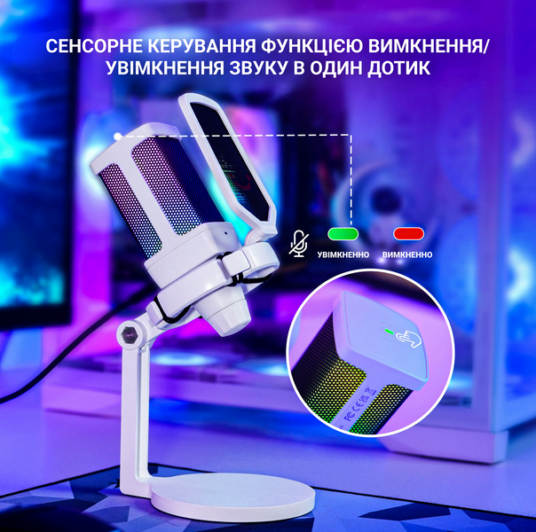 Мікрофон Fifine Q6W White (Q6W) - купити в Україні за низькою ціною в інтернет-магазині "Rincom"