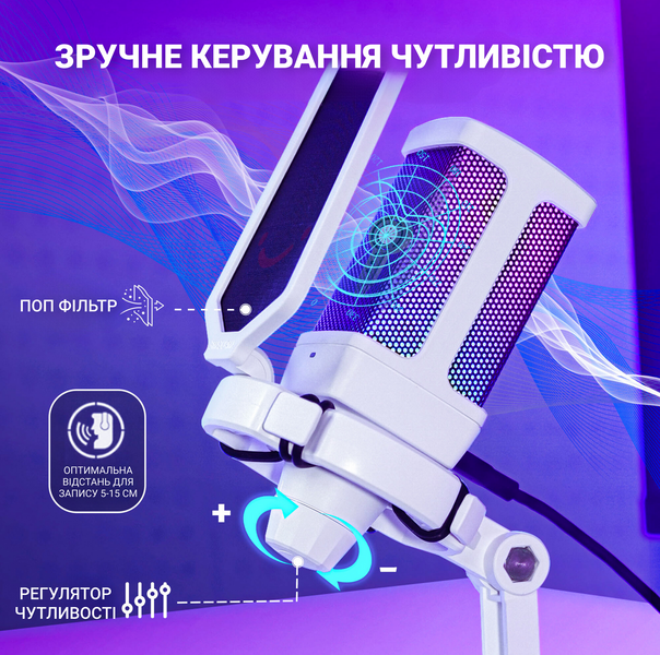 Мікрофон Fifine Q6W White (Q6W) - купити в Україні за низькою ціною в інтернет-магазині "Rincom"