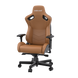 Крісло ігрове Anda Seat Kaiser 2 XL Brown (AD12XL-07-K-PV-K01)