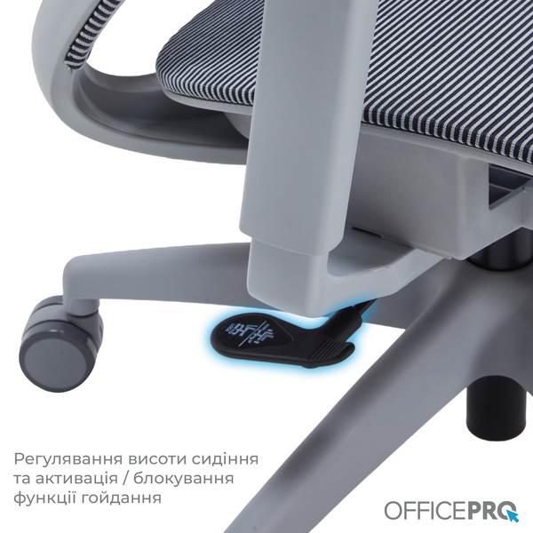 Крісло офісне OfficePro Balance OC620-G-DG-DG (OC620-G-DG-DG)