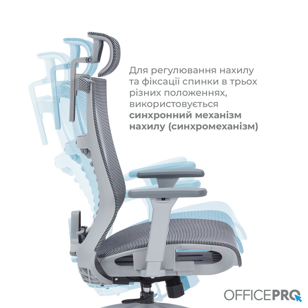Крісло офісне OfficePro Balance OC620-G-DG-DG (OC620-G-DG-DG)