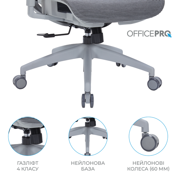 Крісло офісне OfficePro Balance OC620-G-DG-DG (OC620-G-DG-DG)