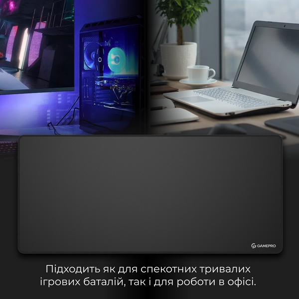Ігрова поверхня GamePro (MP275B) (MP275B)
