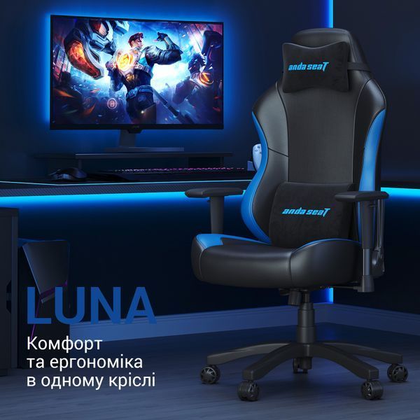 Крісло ігрове Anda Seat Luna Color Size L Black/Blue PVC (AD18-48-BS-PV)