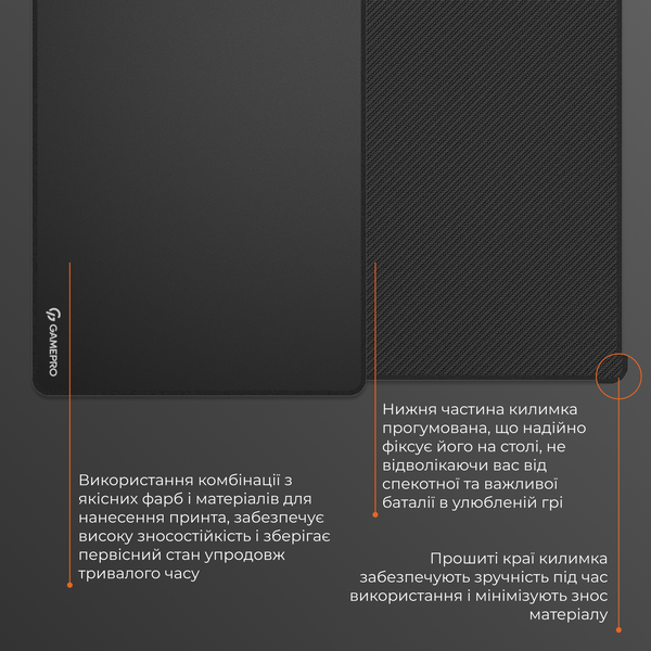 Ігрова поверхня GamePro (MP275B) (MP275B)