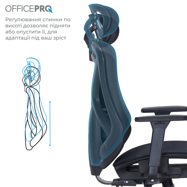 Крісло офісне Officepro Atlas OC630-B-B-B (OC630-B-B-B)