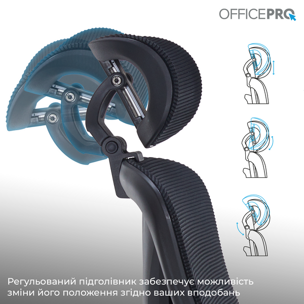 Крісло офісне Officepro Atlas OC630-B-B-B (OC630-B-B-B)