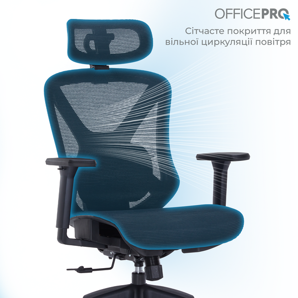 Крісло офісне Officepro Atlas OC630-B-B-B (OC630-B-B-B)