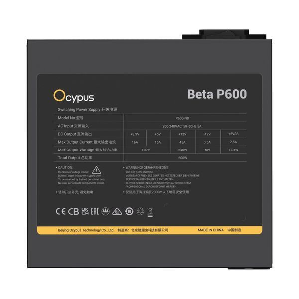 Блок живлення ATX 600W BETA P600 OCYPUS (BETA-P600-N1HDBK024X-EU) - купити в Україні за низькою ціною в інтернет-магазині "Rincom"