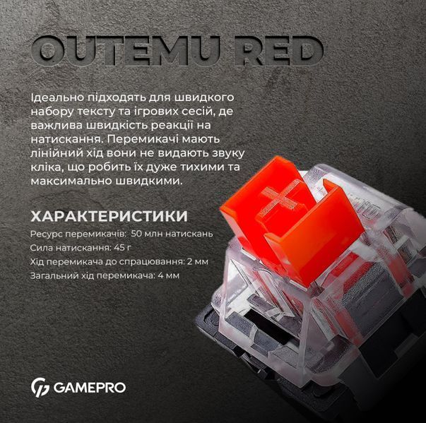 Дротова механічна клавіатура GamePro MK170B (Red) з Hot-Swap RGB Black (MK170B) - купити в Україні за низькою ціною в інтернет-магазині "Rincom"