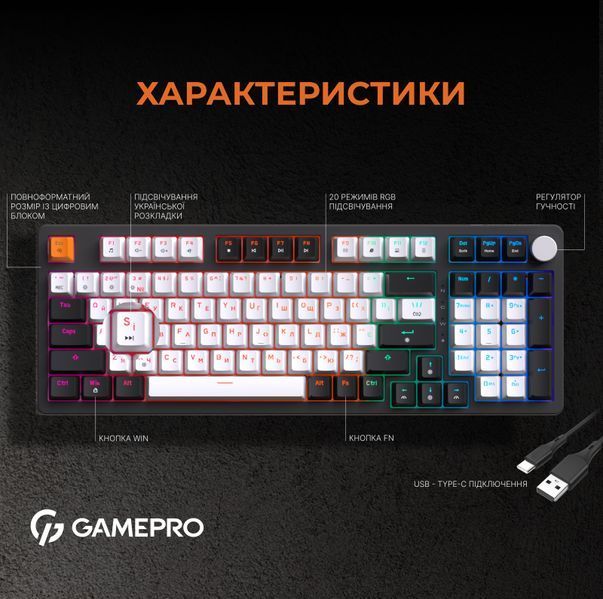 Дротова механічна клавіатура GamePro MK170B (Red) з Hot-Swap RGB Black (MK170B) - купити в Україні за низькою ціною в інтернет-магазині "Rincom"