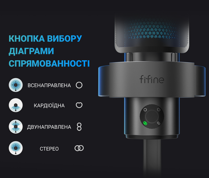 USB мікрофон Fifine A9 (A9) - купити в Україні за низькою ціною в інтернет-магазині "Rincom"