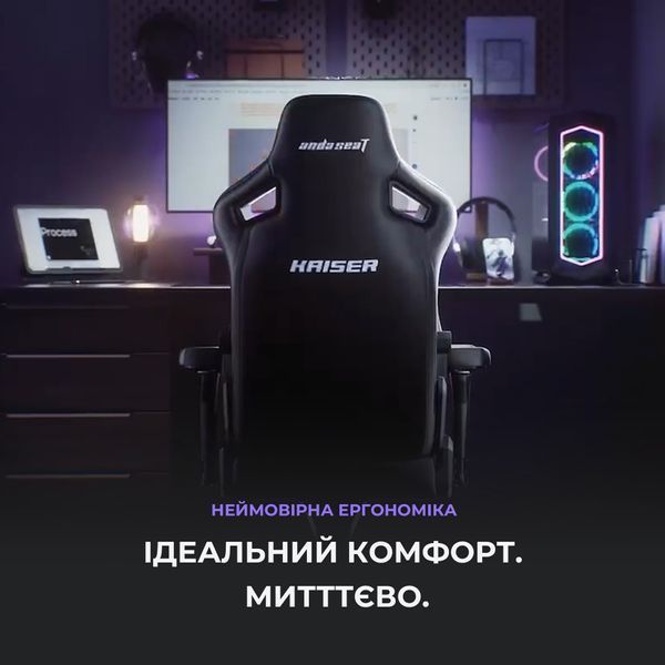 Крісло ігрове Anda Seat Kaiser 4 Black PVC Size XL (AD12YDDC-XLL-20-B-PV/C)