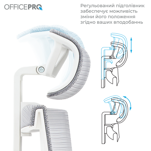 Крісло офісне OfficePro Elegant OC600-W-LG-LG (OC600-W-LG-LG)