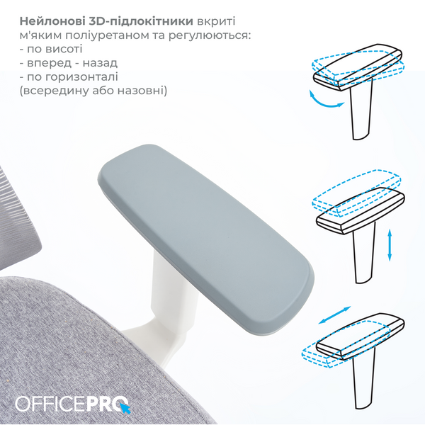 Крісло офісне OfficePro Elegant OC600-W-LG-LG (OC600-W-LG-LG)