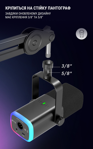 USB мікрофон Fifine AM8 (AM8) - купити в Україні за низькою ціною в інтернет-магазині "Rincom"