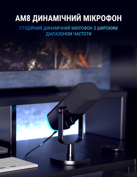 USB мікрофон Fifine AM8 (AM8) - купити в Україні за низькою ціною в інтернет-магазині "Rincom"