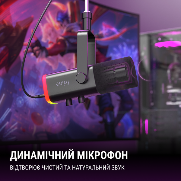 USB мікрофон Fifine AM8 (AM8) - купити в Україні за низькою ціною в інтернет-магазині "Rincom"