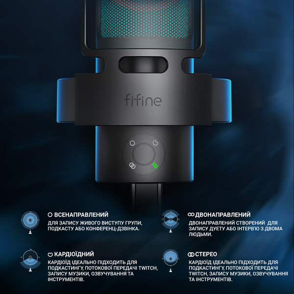 USB Мікрофон Fifine A8 PLUS (A8 PLUS) - купити в Україні за низькою ціною в інтернет-магазині "Rincom"