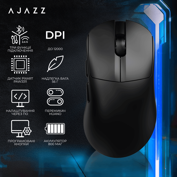 Ігрова бездротова миша Ajazz AJ179 v2 max black-3 Mod-3311 (AJ179-V2-MAX-B) - купити в Україні за низькою ціною в інтернет-магазині "Rincom"