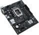 Материнcька плата ASUS PRIME H610M-R D4-SI s1700 H610 2xDDR4 M.2 HDMI D-Sub DVI mATX White BOX WITH ACCESSORY (90MB1B40-M0ECY0) - фото 5 з 8