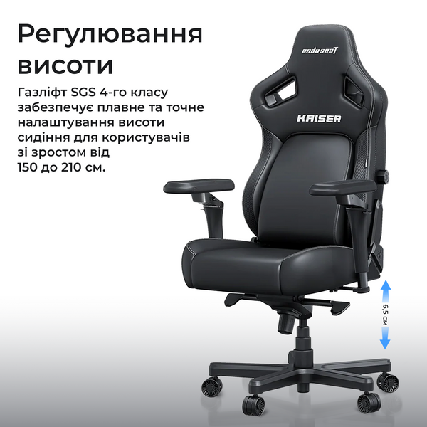 Крісло ігрове Anda Seat Kaiser 4 V2 Size XL Black Fabric (AD12YDDC-XLL-20-B-CF-03)