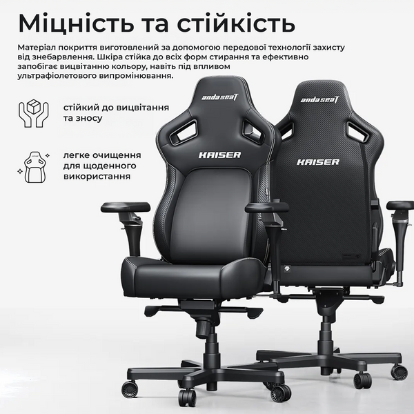 Крісло ігрове Anda Seat Kaiser 4 V2 Size XL Black Fabric (AD12YDDC-XLL-20-B-CF-03)